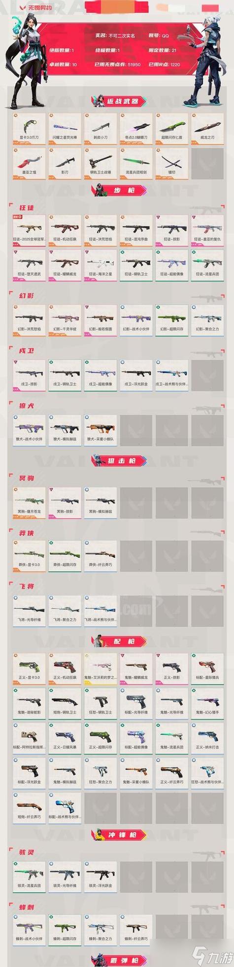 黑暗之魂重制版余烬收集攻略缩略图