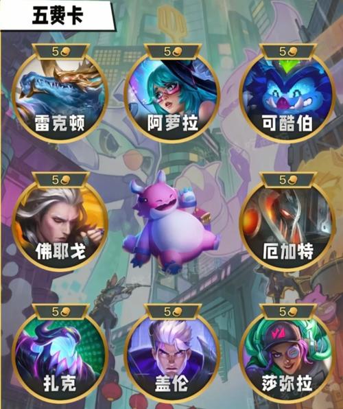 金铲铲云游戏秒玩入口缩略图