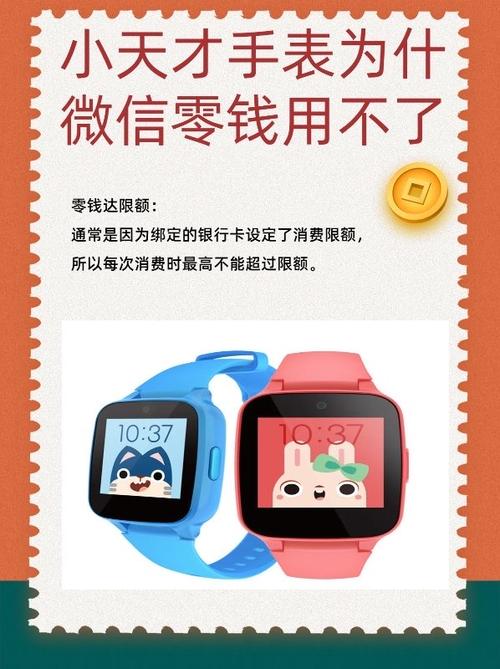 小天才的官方电话号码