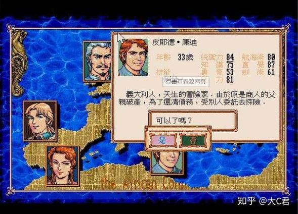 部落与弯刀装备作弊码缩略图
