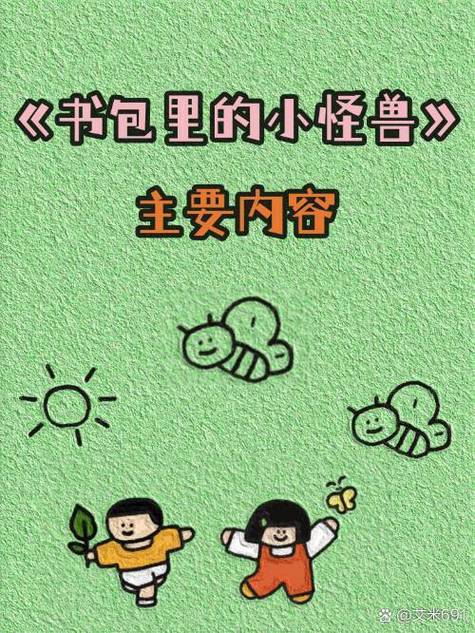 笔趣阁v9.0.197缩略图