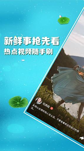 影蛙赚钱的软件缩略图
