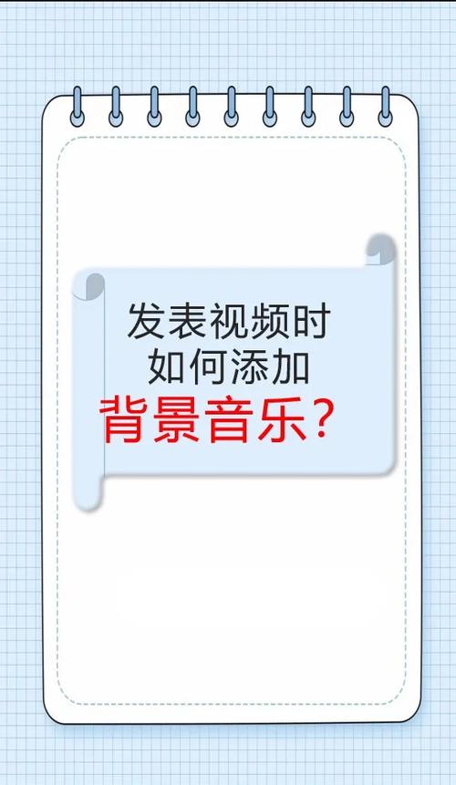 iphone如何给视频配背景音乐缩略图