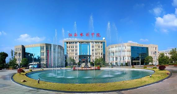 江西水利专科学校现在叫什么图标