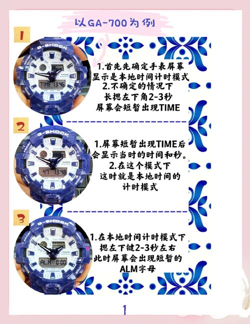 卡西欧ga–120tr闹钟