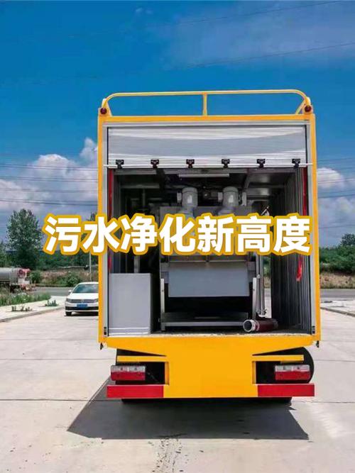 生活污水净化厂