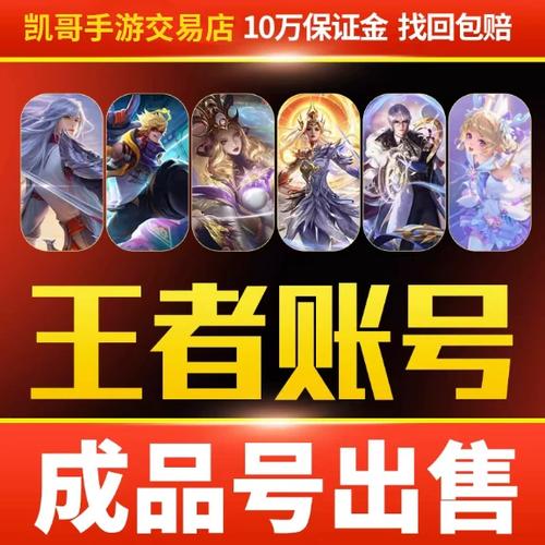王者荣耀V10共享次数缩略图