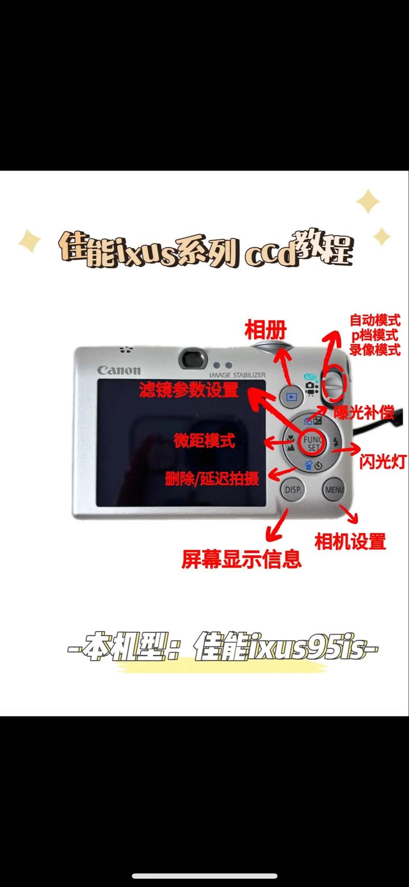 数码播放器型号s d s 128怎么使用