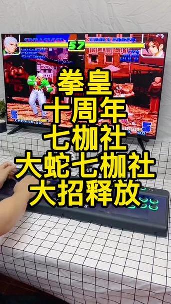 拳皇十周年纪念版七枷社技能教学