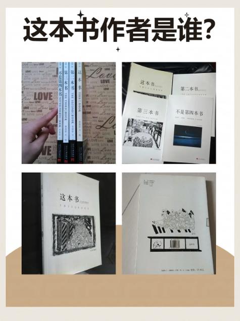 定期流奶的作者是谁