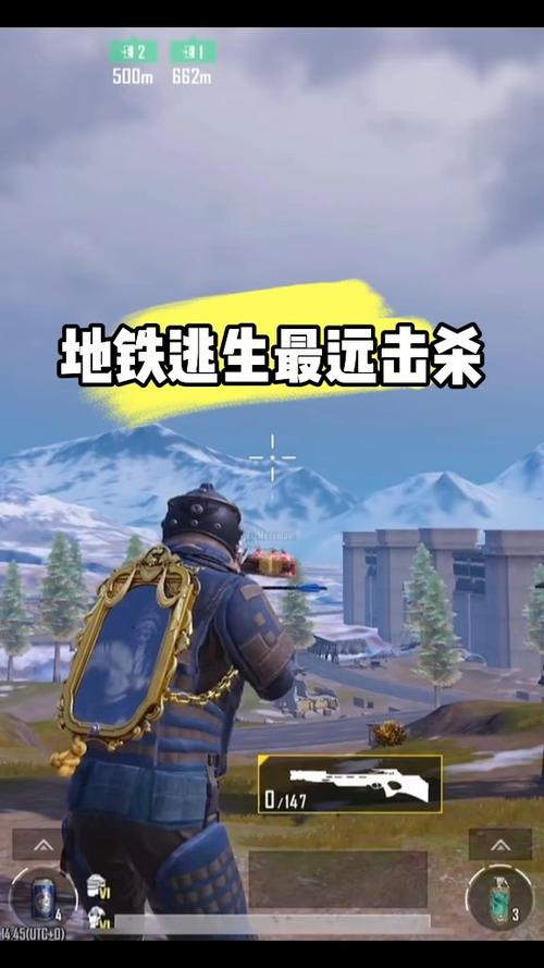 和平精英地铁逃生图标
