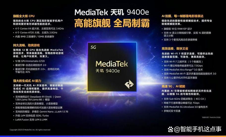 骁龙730g相当于天玑多少