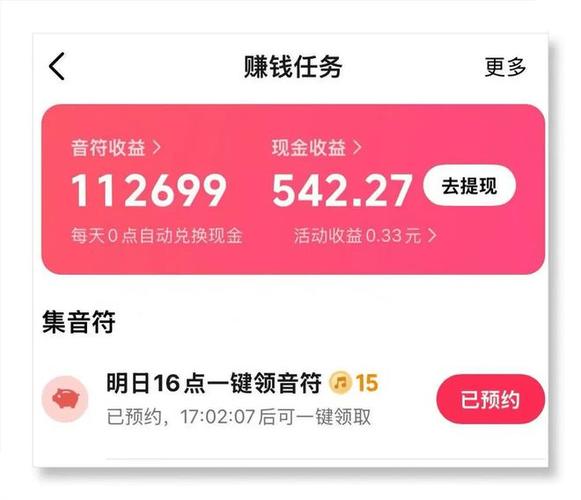 刷宝和闪电盒子哪个赚钱快