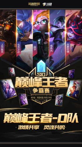 斗鱼鱼吧怎么升级图标