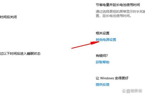 关闭电脑关机后usb仍然亮着的解决方法图标