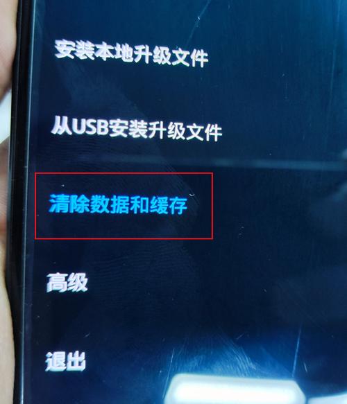 一加7pro进入recovery模式游戏截图