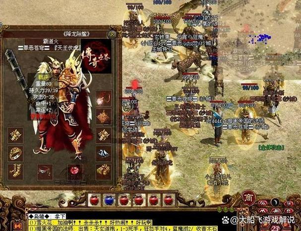 Mcpvz版