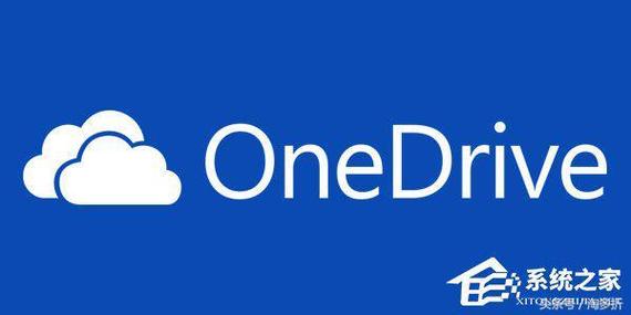 one drive登录