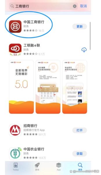银行卡查询额度怎么查图标