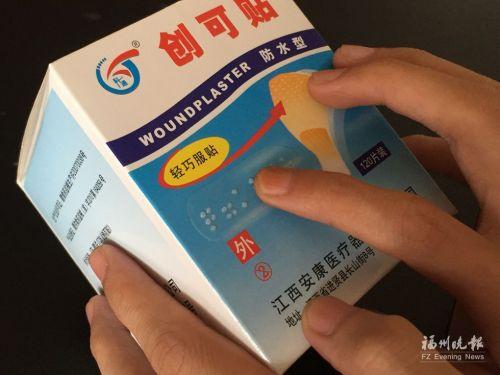 举例说说盲人贴上写的内容?
