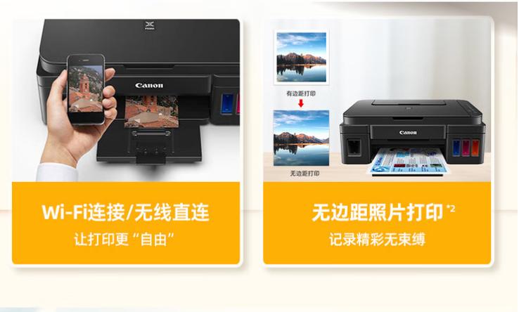 多功能一体复印机的使用