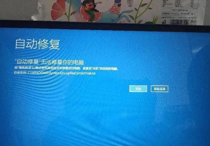 电脑闪退的5种解决方法图标