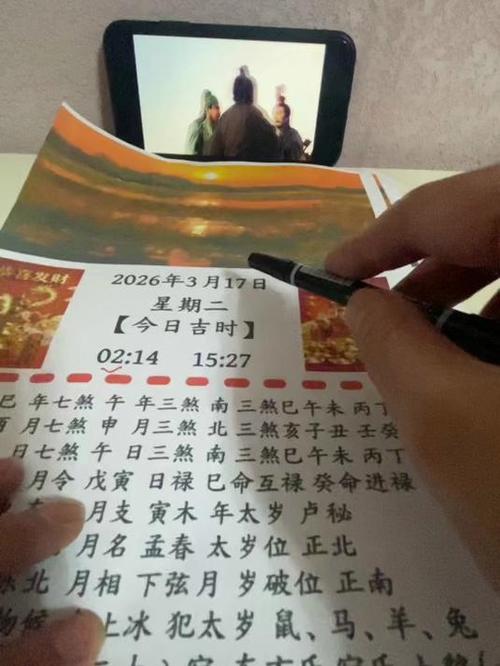 宜赚缩略图