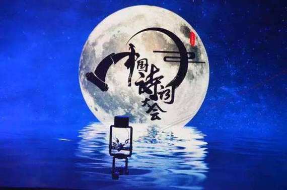 中国诗词大会第三季图标
