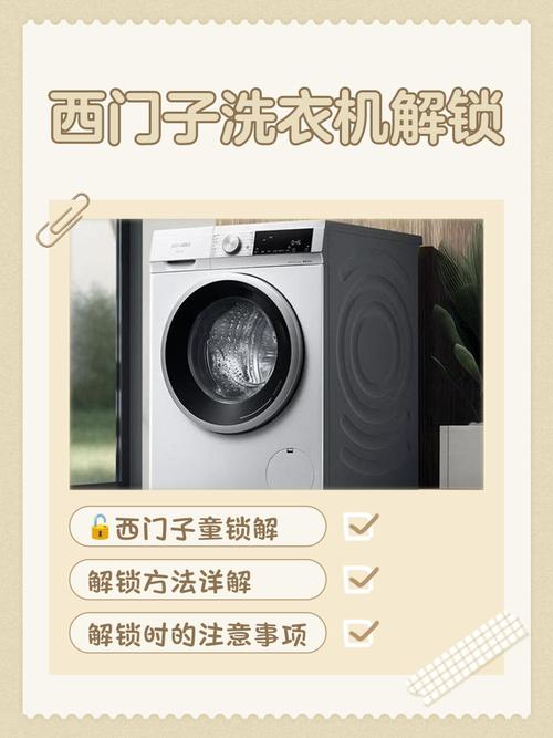 西门子紧急解锁教程