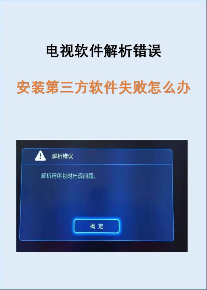 布谷TV打不开了游戏截图