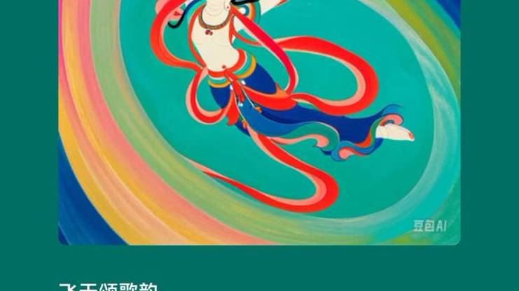 飞天旧版在线阅读缩略图