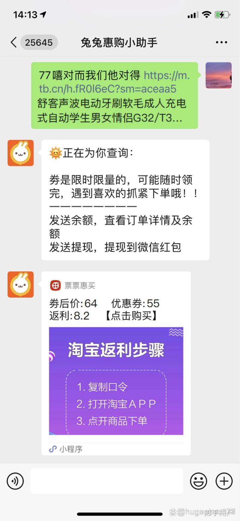 淘宝款项到账时间