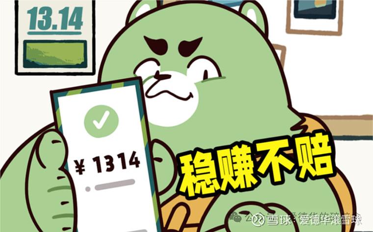 2024薅羊毛项目图标