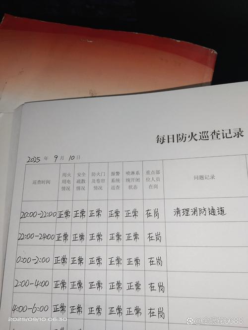怎么查陌陌送礼物记录缩略图