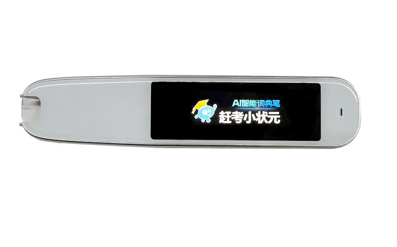 小状元品牌介绍