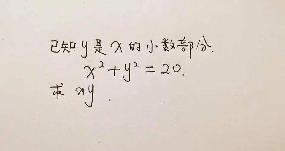 我爱你等于你爱我方程缩略图