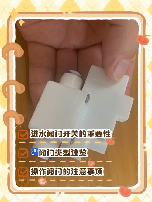 净水龙头两个开关图解