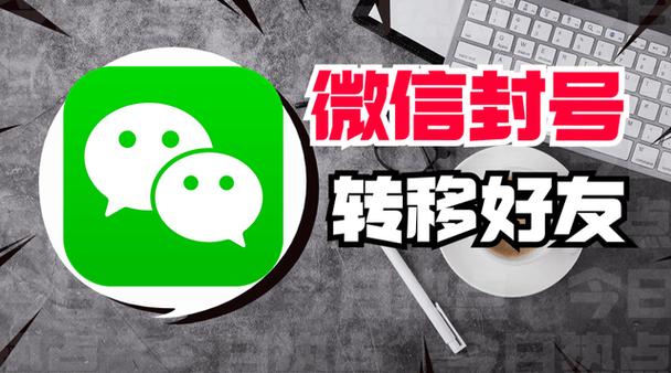 苹果通讯录如何到华为手机