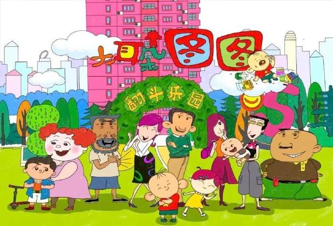 大耳朵图图动画片图标