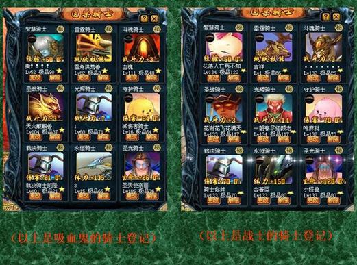 魔域星级副本不爆