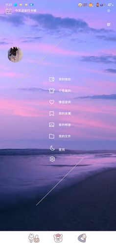 qq主题怎么换成紫色图标