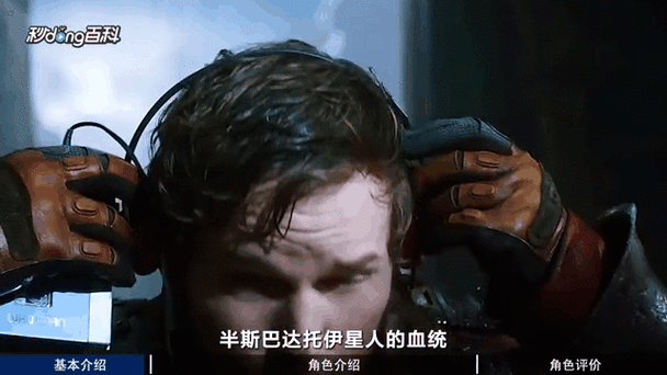 比心直播星爵消费表游戏截图