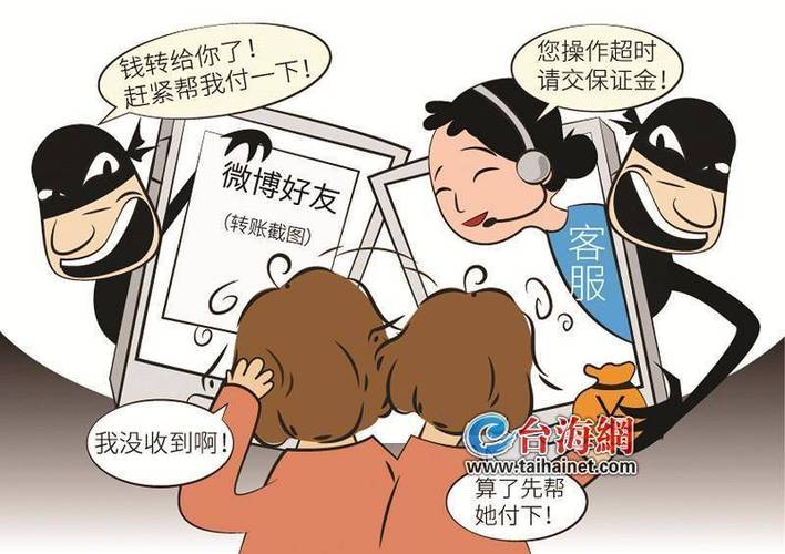 同桌骗加好友