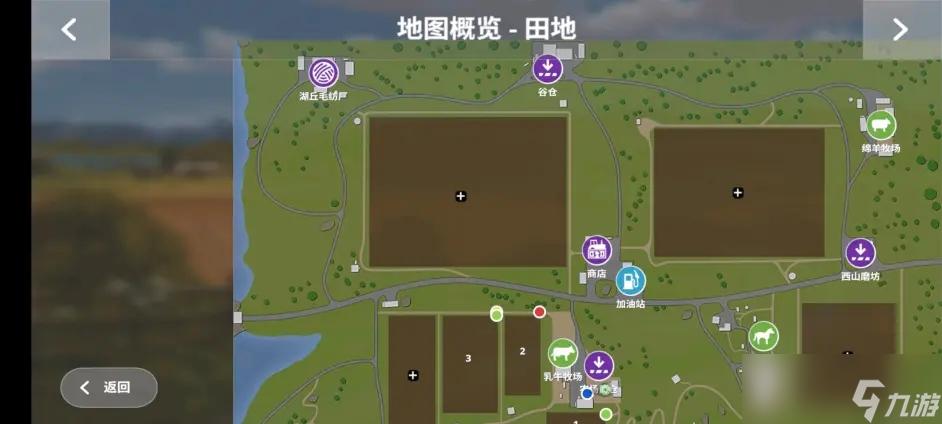 手机版模拟农场20怎么加模组教程缩略图
