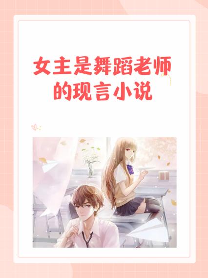 陆北深云七念小说免费阅读缩略图