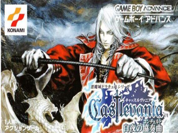 gba恶魔城三部曲下载图标