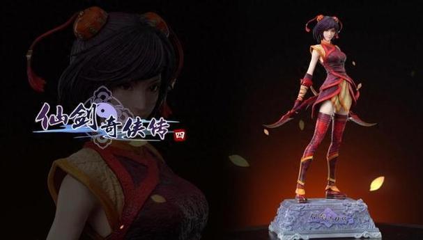 仙剑奇侠传四有没有手机版