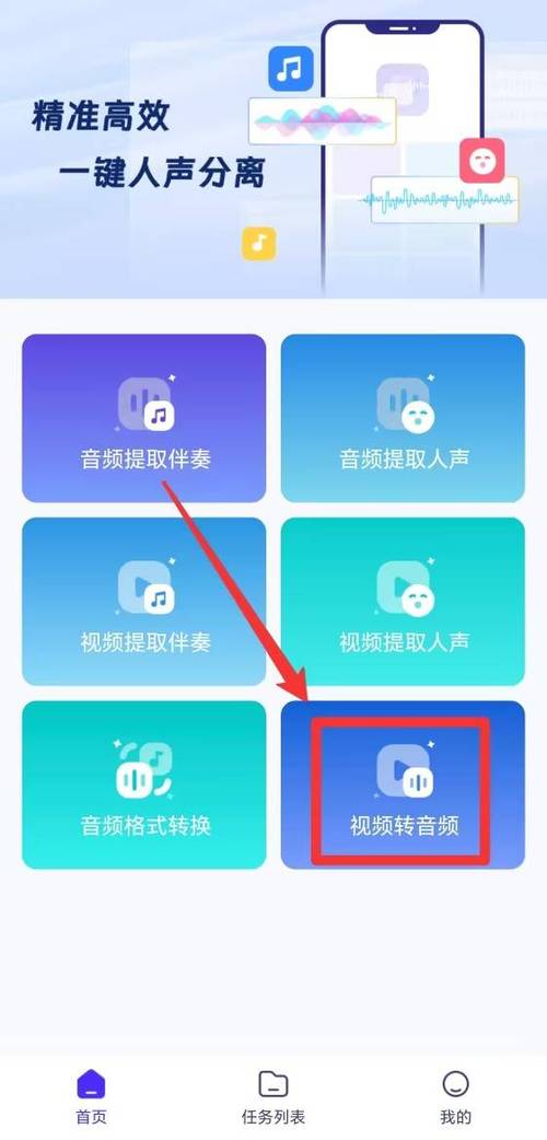 mp3转换器下载免费版缩略图