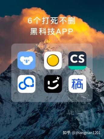 黑科技app破解手机版