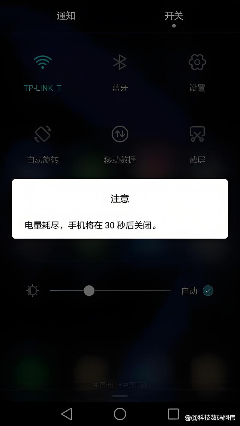 苹果12屏幕失灵怎么强制关机缩略图